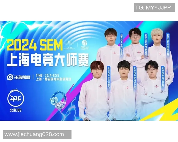 JDG战队在大师赛积分榜上以77分稳居第一位置展现强大实力