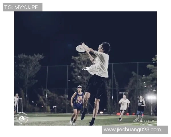 深圳飞盘队边路渗透战术分析与表现评估