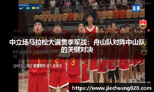 UWIN电竞官方网站