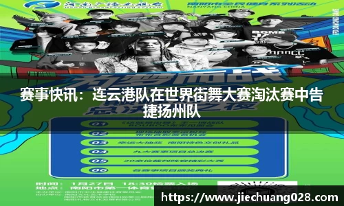 UWIN电竞官方网站